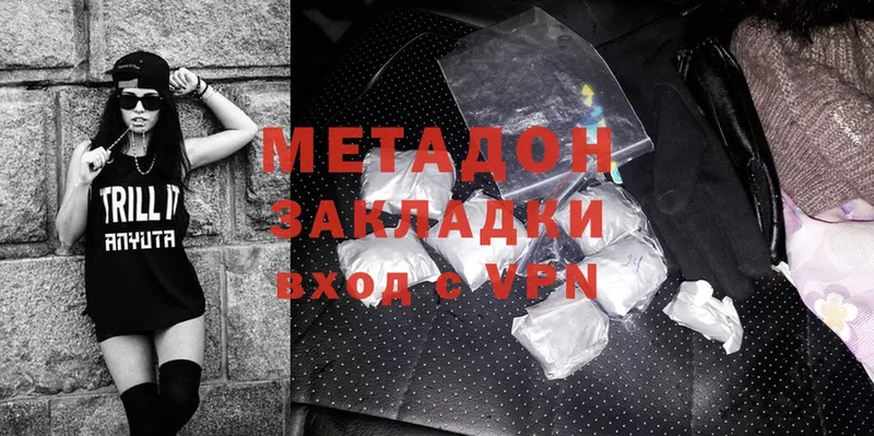 shop как зайти  блэк спрут маркетплейс  Алексеевка  наркота  МЕТАДОН methadone 